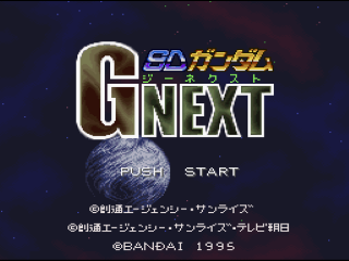 SD Gundam G Next title screen for Super Famicom